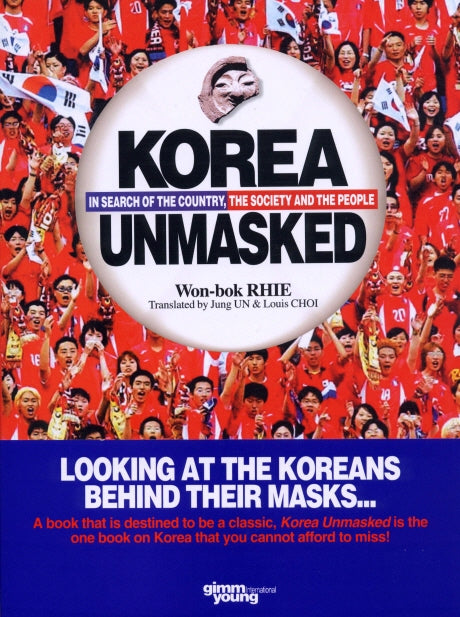 Korea Unmasked(Paperback)