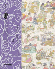 고려사 이야기 2(현종부터 의종까지)