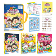 흔한남매 과학 탐험대 1-3 세트(양장본 Hardcover)(전3권)