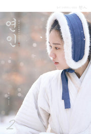 연인 대본집 2