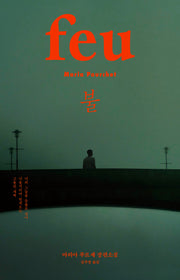 불