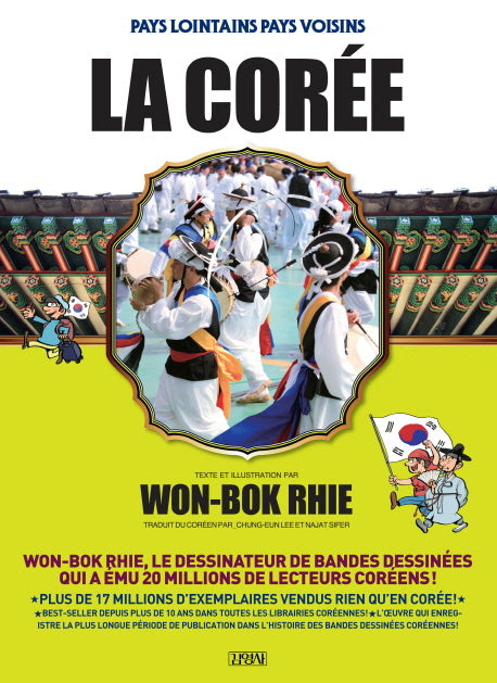 Pays lointains, Pays voisins: la Coree(새로 만든 먼나라 이웃나라 시리즈)