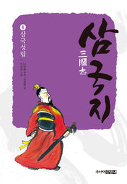 삼국지 4: 삼국성립