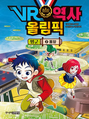VR 역사 올림픽 - 명군 2: 동양