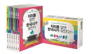 지리를 알면 한국사가 보인다 1-6권 세트(전6권)