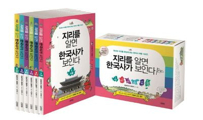 지리를 알면 한국사가 보인다 1-6권 세트(전6권)