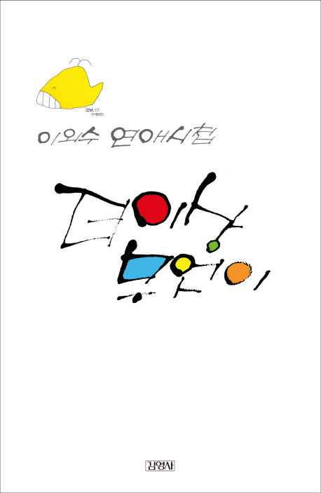 더 이상 무엇이