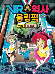VR 역사 올림픽 - 명장 2: 동양