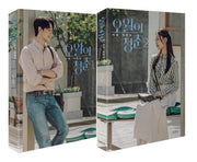 오월의 청춘 1~2권 세트(전2권)