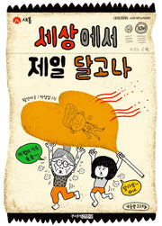 세상에서 제일 달고나(양장본 HardCover)