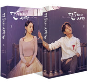 단, 하나의 사랑 대본집 세트(전2권)