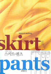 스커트 팬츠