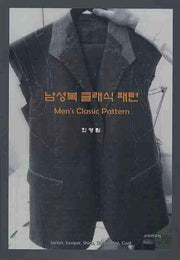 남성복 클래식 패턴