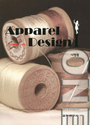 APPAREL DESIGN 1