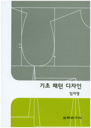 기초 패턴 디자인