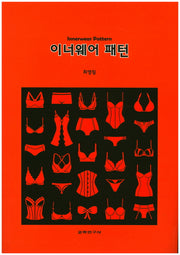 이너웨어 패턴