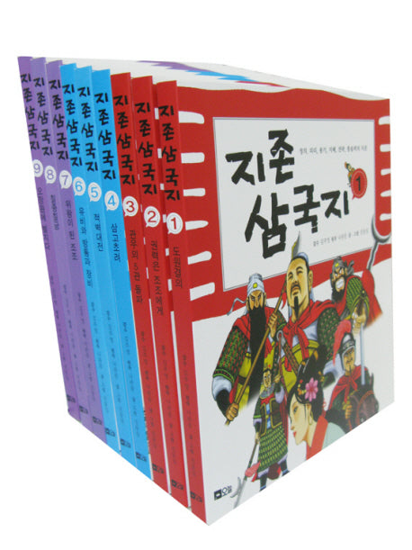 지존 삼국지 세트(전9권)