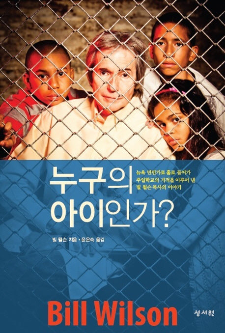 누구의 아이인가?