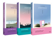 토닥토닥 성경 재정가 세트(묵상/힐링/영성)(전3권)