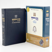고급 현대어성경 블랙블루(가죽)