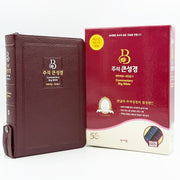 성서원 주석 큰성경(개역개정/새찬송가/대/색인/지퍼/천연우피/버건디)