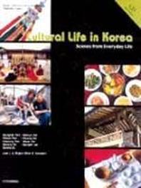 Cultural Life in Korea(양장본 HardCover)