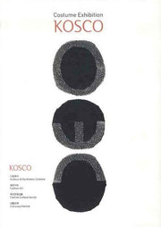 KOSCO (2008)