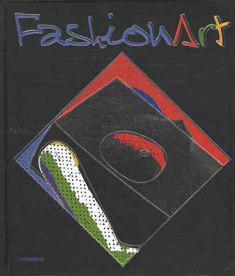 FASHIONART(패션아트)(양장본 HardCover)