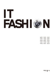 IT fashion(아이티패션)