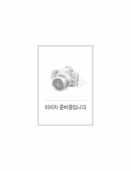 뉴턴과 아인슈타인 우리가 몰랐던 천재들의 창조성