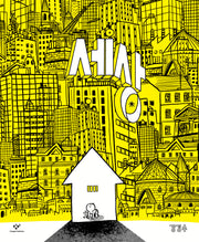 세상(양장본 Hardcover)