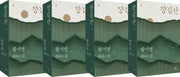 장길산(특별합본호) 세트(전4권)