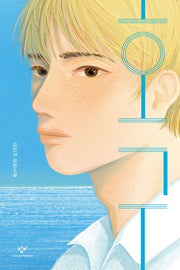호구(창비청소년문학 145)