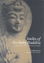 SMILES OF The BABY BUDDHA(나의문화유산답사기)