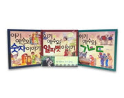 아기예수 세트(전3권)