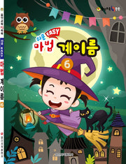 쉬운 마법 계이름 6(음악 교육 IQ 쑥쑥)