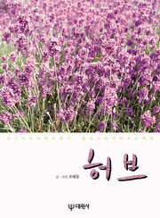 허브(재판)