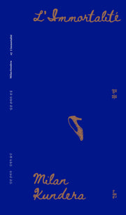 불멸(리커버판)(리커버 밀란 쿤데라 전집 7)