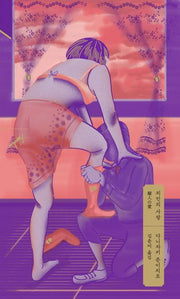 치인의 사랑(쏜살문고)(반양장)