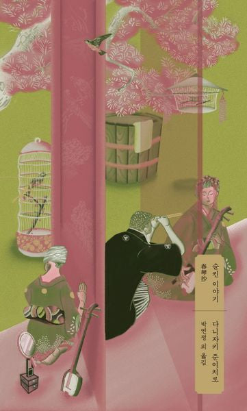 �킨 이야기(쏜살문고)(반양장)