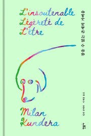 참을 수 없는 존재의 가벼움(양장본 Hardcover)