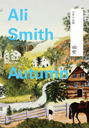 가을(Autumn)(양장본 Hardcover)