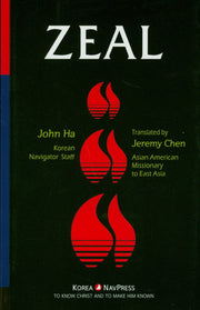 Zeal