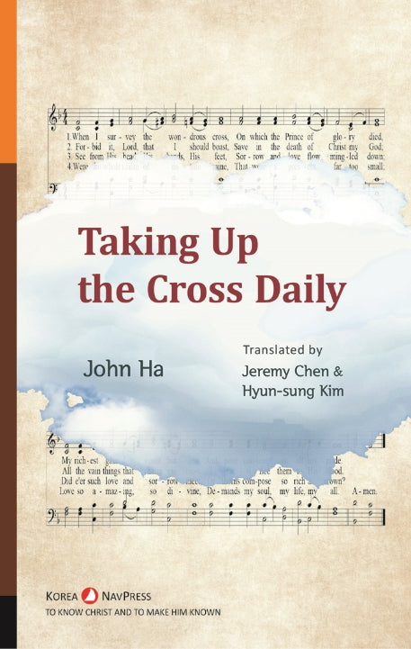 Taking Up The Cross Daily