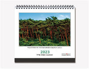 네비게이토 주제별 성경암송 탁상용 달력(2023)(스프링)