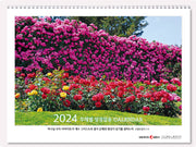 네비게이토 주제별 성경암송 네비게이토 탁상용 달력(2024)(스프링)