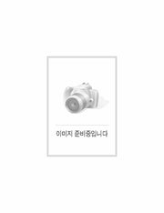 내짝 네짝 단짝(123 첫걸음 수학동화 12)
