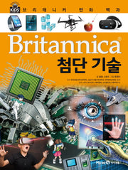 브리태니커 만화 백과 29: 첨단 기술(양장본 HardCover)