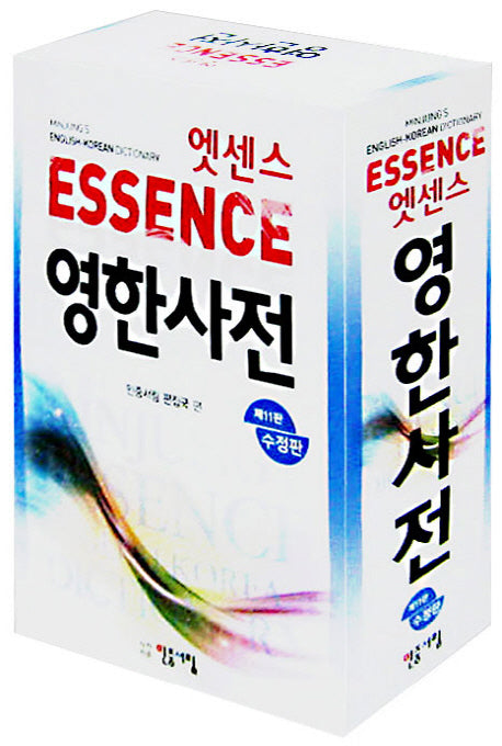 영한사전(엣센스)(수정판 11판)
