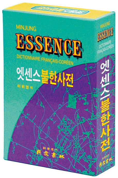 엣센스 불한 사전(2판)